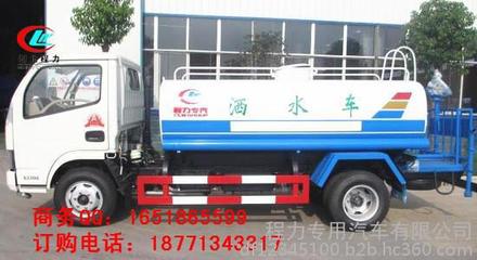 程力專用汽車 灑水車廠家直銷，高清圖與細(xì)節(jié)圖詳解