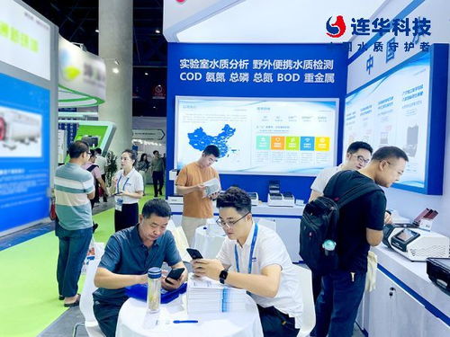 成都環博會火熱進行中，連華科技B31展臺誠邀您蒞臨體驗環保咨詢服務