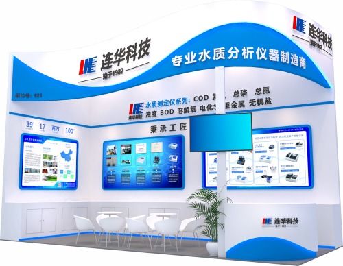 邀請函丨相約環博會，與您成都共探環保咨詢服務新機遇