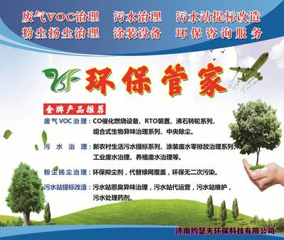 涂裝廢水的克星來了!環(huán)保咨詢服務的全面解析