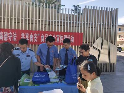 下花園區(qū)人民檢察院開展“尚德守法 共享食安”法治宣傳活動并提供環(huán)保咨詢服務